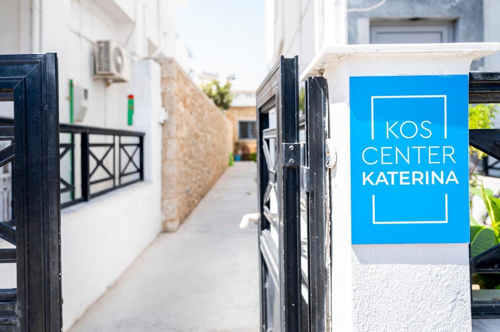 Center Katerina Διαμέρισμα *